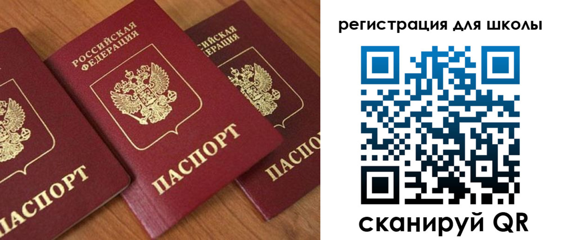 миграционный учет в Стародубе