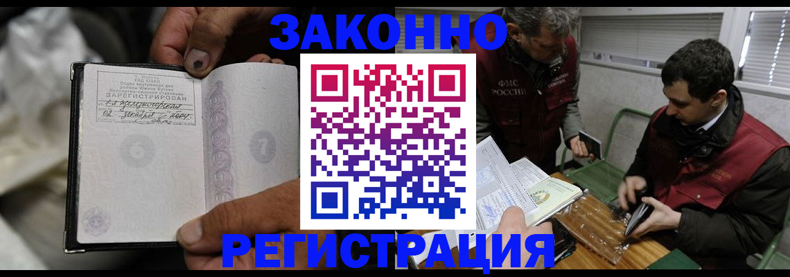 где прописаться в Стародубе