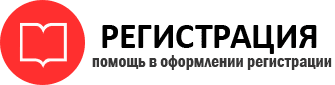 прописка в Стародубе id410367